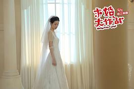 韩剧结婚的电视剧 图3