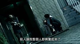 KIRI：職業(yè)殺手外傳 圖3