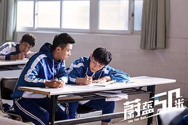 蔚藍50米 圖5