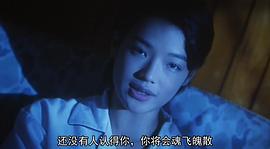 怪談協(xié)會(huì) 圖3