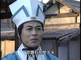 佛教电视剧26集观音妙缘 图6