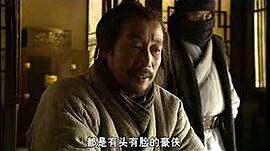 關(guān)中刀客之董二伯 圖4