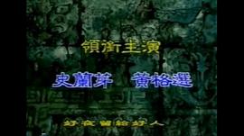 孟姜女 圖2