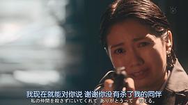 草莓之夜·英雄傳 圖1