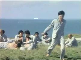 報告典獄長 圖6