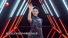 中國達人秀 第六季 圖1
