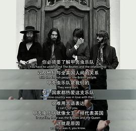 列儂和洋子：僅限于天空 圖5