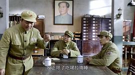 特赦1959人员名单 图3