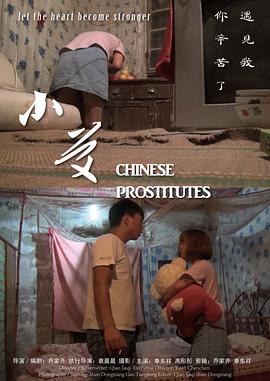小艾 圖1