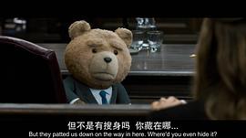 泰迪熊2上映时间 图10