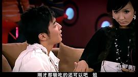 爱情公寓 图3