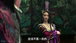 少年錦衣衛(wèi) 第二季 圖8