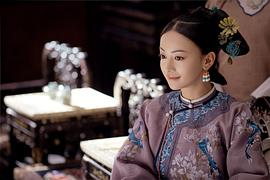 延禧攻略 图7