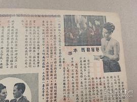 懸崖勒馬 圖1
