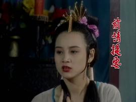 素女真經(jīng) 圖7