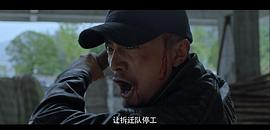 不可饒恕 圖5