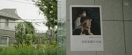 初戀 圖8