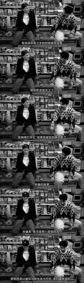 瘋狂店員 圖2