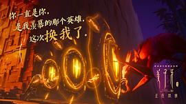 姜子牙 图8