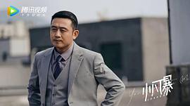 小風(fēng)暴之時間的玫瑰 圖3