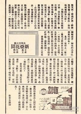 玉連環(huán) 圖1