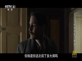 柏林孤影 圖8