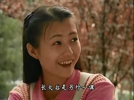 十七歲不哭 圖6