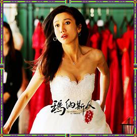 瑪納斯人之失落的秘境 圖2