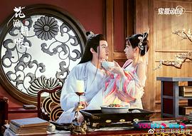 朱容君主演電視劇 圖4