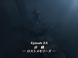 奈克瑟斯奧特曼EX：詩(shī)織 - 失落的記憶 - 圖2