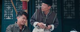 道師爺2 圖5