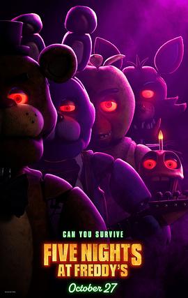 玩具熊的五夜后宫：紫色的泪 图2
