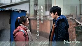 平原上的火焰 图9