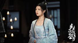 步步驚心的俏公子 圖6