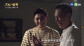 楊家將劉詩詩版 圖2