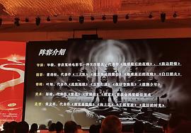 狂野時代 圖2