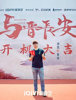 與晉長(zhǎng)安 圖10