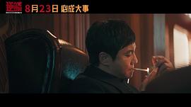 逆鳞 图2
