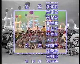 歡樂蹦蹦跳 圖8