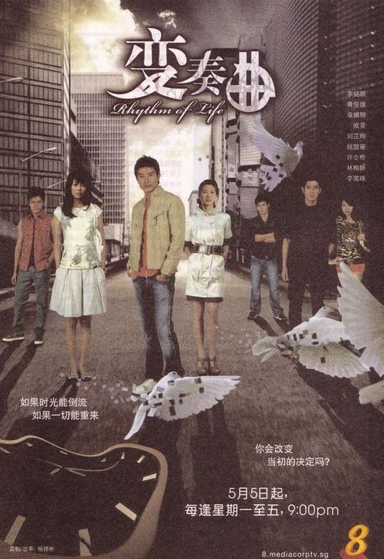 月光變奏曲高清免費觀看