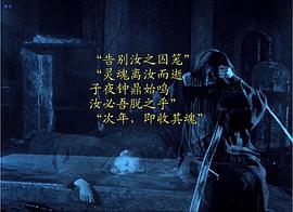 幽靈馬車 圖5