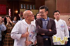 王牌情敵 圖7