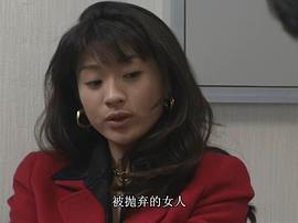跳躍大搜查線 圖9