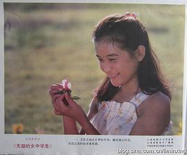 上海电影制片厂 失踪的女中学生 图8