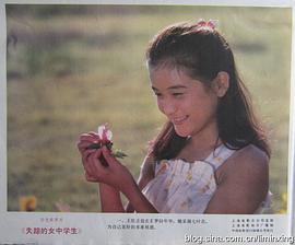 失蹤的女中學(xué)生 圖3