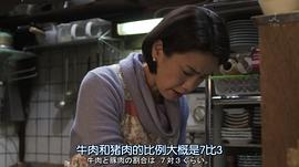 深夜食堂3 圖5