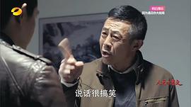 人民的名义全集1一52集免费视频 图1