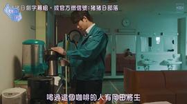 我是山岸，有何貴干 圖4