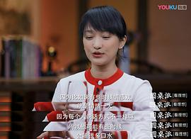 圓桌派 第四季 圖4
