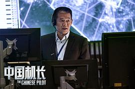 中国机长电影在线观看BD 图9